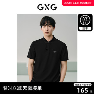 GXG 男装 商务休闲polo衫男简约小标polo短袖t恤