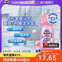 Kao 花王 浴室清洁剂瓷砖玻璃垢渍清洗剂500ml更替瓶水垢玫瑰