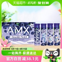 88VIP：安慕希 伊利安慕希AMX长白山蓝莓味减糖酸奶230g*10瓶整箱礼盒产地直采