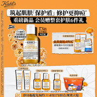 Kiehl's 科颜氏 金盏花舒缓平衡乳液125ml控油祛痘舒缓乳液护肤品生日礼物