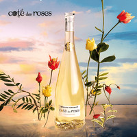 吉哈伯通Cote des roses 玫瑰丘霞多丽葡萄酒750ml 法国原瓶进口葡萄酒