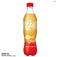 可口可乐Coca-ColaFIFA卡塔尔世界杯限量迷你罐包装 可口可乐生姜+500mlx12瓶1件