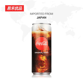 可口可乐（coca cola）日本限量款250ml彩罐可乐组合铝罐装碳酸饮料年货节 【原味】*6罐