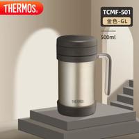 THERMOS 膳魔师 不锈钢带茶漏保温杯TCMF-501 500ml