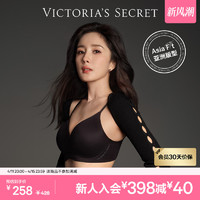 VICTORIA'S SECRET 维密 杨幂同款全超柔软梦幻柔光棉花糖软支撑文胸珠光内衣女