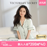 VICTORIA'S SECRET 维密 杨幂同款水光绸凉感短袖提花家居服套装睡衣女夏季新款