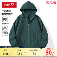 Baleno 班尼路 墨绿色防晒衣男春夏季薄款UPF100+连帽外套户外登山防晒服