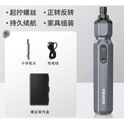 OULAIDE 欧莱德 电动螺丝刀标配 12.8vf电动螺丝刀标配装