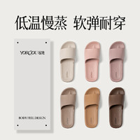 yuangang 远港 2024新款高级感EVA凉拖鞋女士夏季室内防滑外穿洗澡居家沙滩