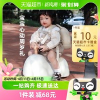 88VIP：BEIE 贝易 花生车扭扭车儿童葫芦车1一3岁玩具婴儿溜溜车宝宝一周岁礼物