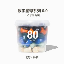 SATURNBIRD COFFEE 三顿半 数字星球6.0精品咖啡速溶美式冷萃纯黑咖啡粉桶装80颗*3克