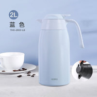 THERMOS 膳魔师 高真空不锈钢保温壶2000ml