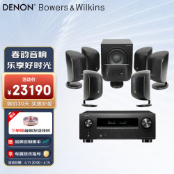 denon天龙x2800功放mt70家庭影院宝华韦健71套装卫星影院高保真hifi