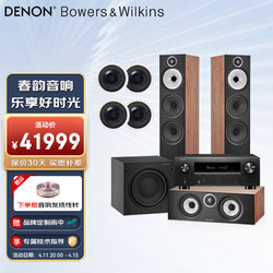 DENON 天龙 X2800功放机+宝华韦健603 S3 7.1家庭影院电视音响音箱落地箱书架箱低音炮赠全国免费上门安装 宝华套装