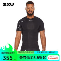 2XU Core系列压缩衣 专业训练田径跑步越野健身服男短袖速干紧身衣 黑/银 L