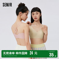 Semir 森马 凑单26！森马无钢圈运动舒适文胸