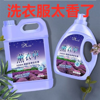 LAIMANUS 10斤薰衣草香家庭装护色增艳深层去渍持久手洗机洗留香 10斤洗衣液