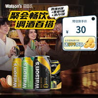 watsons 屈臣氏 苏打水 气泡水调酒饮料分享装 混合口味6罐+原味4罐