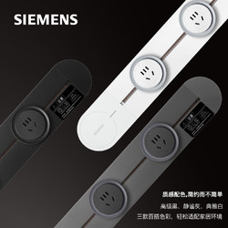 SIEMENS 西门子 五孔插座（黑/白/灰）