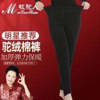 牧驼人 加厚加绒宽松外穿东北保暖裤高腰羊毛驼绒裤女中老年奶奶驼绒棉裤