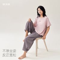 安之伴 睡衣女2024年夏季纯棉短袖薄时尚休闲格子长裤家居服套装