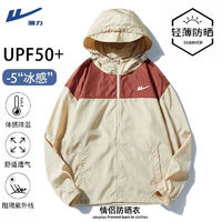 WARRIOR 回力 户外透气防晒衣男女夏季防紫外线upF50+轻薄款运动防晒服外套