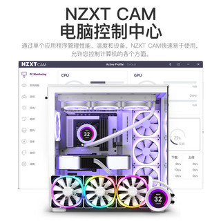 NZXT H9 FLOW 台式电脑机箱黑色 双腔设计 海景房机箱ATX电脑主机箱双面透明电竞水冷游戏机箱简配版