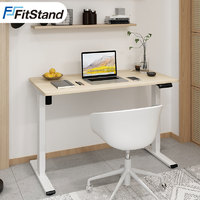 春焕新、家装季：FitStand 电动升降桌 S1 1.2*0.6m