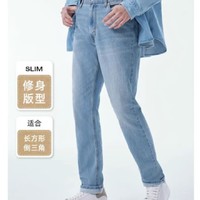 Levi's 李维斯 冰酷系列 511修身男士牛仔裤 04511-5319