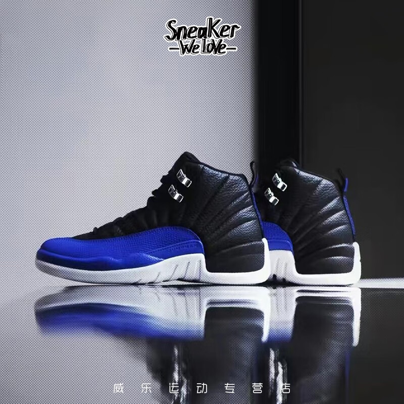 Air Jordan 12 AJ12 皇家蓝 黑蓝复古篮球鞋 AO6068-004
