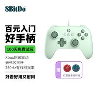 百亿补贴：8BITDO 八位堂 猎户座青春版有线游戏手柄PC电脑Steam双人成行原神地平线5