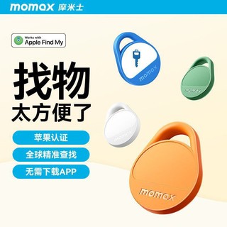 百亿补贴：momax 摩米士 苹果airtag防丢器平替自行车定位神器远程查找追跟物品钥匙