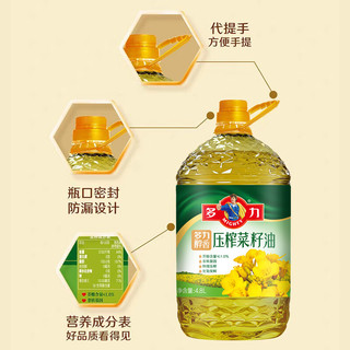 MIGHTY 多力 醇香压榨菜籽油  4.8L 1桶