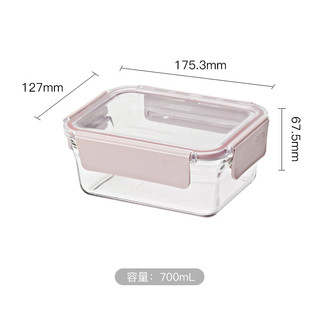 Glasslock耐热钢化玻璃保鲜盒微波炉加热饭盒便当盒粉色700ml  700ML【微烤两用】粉色