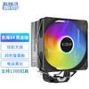 PCCOOLER 超频三 东海X4黑金版CPU散热器（多平台/支持AM4/1700/4热管/PWM温控/12CM风扇/附带硅脂）