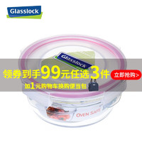 Glasslock韩国冰箱收纳盒钢化玻璃饭盒冷冻密封保鲜盒 450ml 圆形(微烤两用)