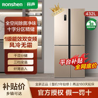 百亿补贴：Ronshen 容声 BCD-432WD12FPA 风冷十字对开门冰箱 432L 金色