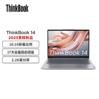 百亿补贴：ThinkPad 思考本 联想ThinkBook 14 锐龙版 14英寸超轻薄笔记本电脑大内存高色域