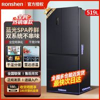 百亿补贴：Ronshen 容声 冰箱519L法式多门四门变频无霜家用一级电冰箱BCD-519WD19MP