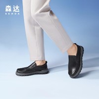 SENDA 森达 潮流牛皮革皮鞋男春季商场同款打孔透气舒适厚底休闲鞋
