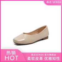 SENDA 森达 春季气质羊皮时尚通勤单鞋舒适一脚蹬芭蕾鞋女