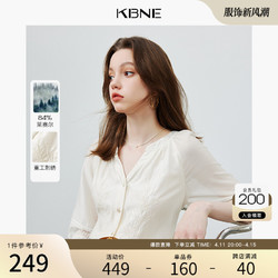 KBNE 卡贝奈尔 衬衫女国风刺绣上衣白色气质衬衣kbne2024新款今年流行漂亮小衫