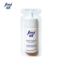 FREI OL 福来 freiol）福来（freiol）凝时紧致按摩精油5ml 山茶籽油淡化颈纹