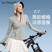 La Chapelle 短款简约连帽防晒服L4J375F122-JC