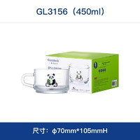 Glasslock韩国大容量儿童钢化玻璃牛奶早餐杯耐热水杯刻度量杯 450ml 容量熊猫水杯(无盖