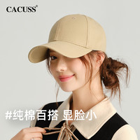 CACUSS 硬顶棒球帽子女春夏季新款简约光板鸭舌帽男大头围遮阳百搭