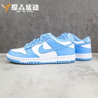 百亿补贴：NIKE 耐克 三人团Nike Dunk Low 潮流 低帮 板鞋GS 大学蓝白CW1590-103