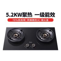 百亿补贴：Midea 美的 JZT-Q69-M燃气灶台嵌两用5.2KW猛火双灶  抽油烟机JP70