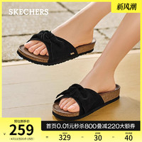 SKECHERS 斯凯奇 2024年夏季新款女休闲凉拖鞋外穿沙滩鞋蝴蝶结拖鞋