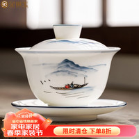 金镶玉 镶玉 吕承明老师手绘 羊脂玉瓷盖碗 家用陶瓷白瓷茶杯功夫茶具礼盒装 吕承明满载而归手绘盖碗